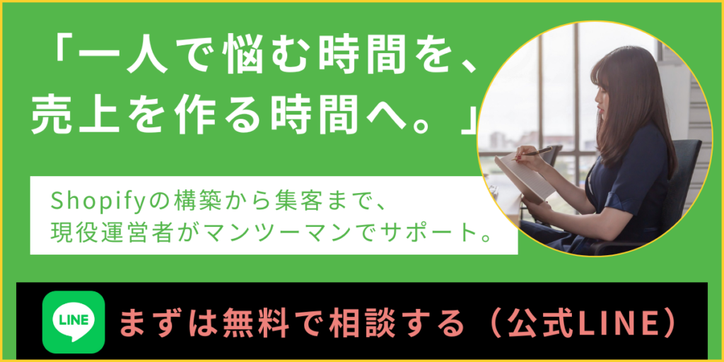EC運営者がPCで顧客対応をしている様子